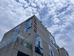 -阿毛饭店首店·宁波老字号(文化广场店)