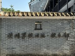-长洲岛