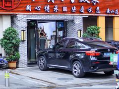 -集贤门·徽菜(南山店)