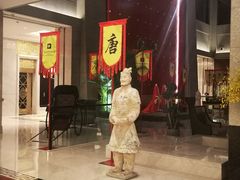 -西安豪享来温德姆至尊酒店