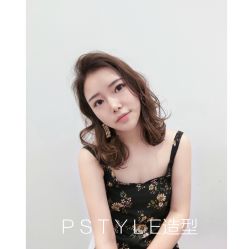 -P.STYLE派斯造型
