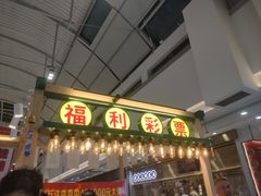 -宁波鄞州万达广场