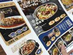 -王明古法砂锅居(开化寺店)