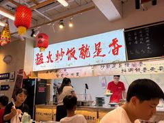 -扬二春炒饭(国庆路总店)