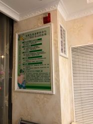 点击看大图 -香薇妮丝女子减肥院