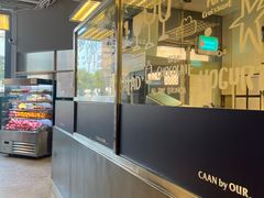 -OUR Bakery(三里屯太古里店)