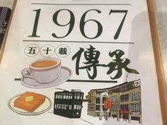 -金记冰室(霎东街店)