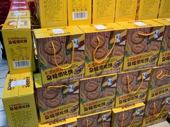 -华冠折扣超市(长阳店)
