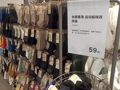 -MUJI无印良品(天河领展广场店)