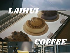 -来回·咖啡(钟村咖啡豆店)