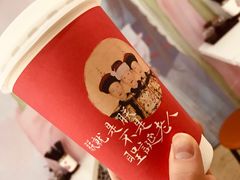 -茶理宜世(花城汇中区店)