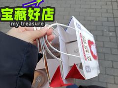 -光明悠焙(豫园店)