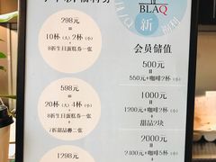 -BLAQ咖啡(骏豪店)