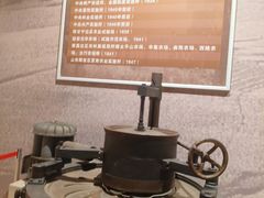 -中国农业博物馆
