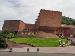 -乐山市博物馆