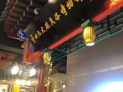 -蓝田九大碗民俗食府(蓝田店)