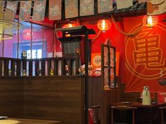-隐月· 㐂和食屋(芝罘万达公馆店)