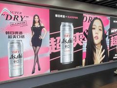 -天河体育中心