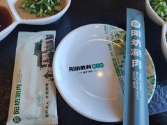 -阳坊胜利涮羊肉(阳坊老店)