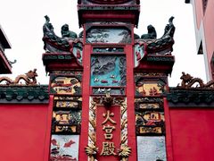 -火宫殿·小吃王国(坡子街店)