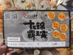 -金贵源食神(楚河汉街店)