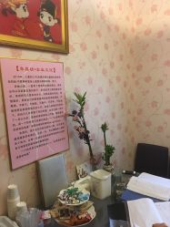 -本真坊美容美体沙龙