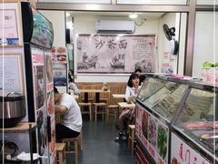 -陈伯手工鱼丸(鼓浪屿沙滩店)