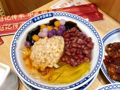 -赵记传承·中式甜品(中山石岐大信店)