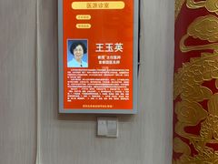 -弘医堂中医院