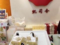 -凯司令(锦江乐园店)