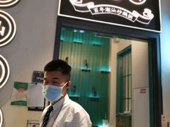 门面-潮粥荟·潮汕砂锅粥(朝阳大悦城店)
