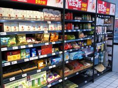 -大润发(八仙城店)