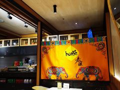 -Home Thai·泰谣(王府井apm店)