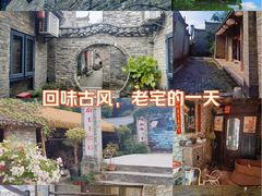-青瓦房古村落