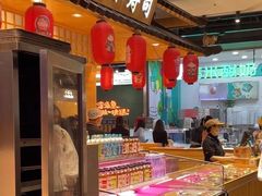 -凯德广场(学府店)