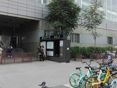 -五道口(地铁站)