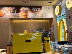 -麦当劳(万博一路天河城分店)