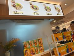 -回味鸭血粉丝汤(夫子庙瞻园路店)
