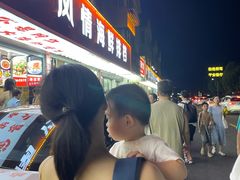 -金海湾海鲜排档(朱家尖店)