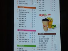 菜单-CoCo都可(中华广场店)