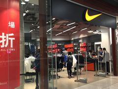 -东荟城名店仓