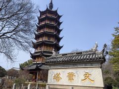 -红梅公园