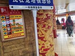 -龙塔