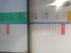 -花笙记打边炉·煲仔饭(五大道店)