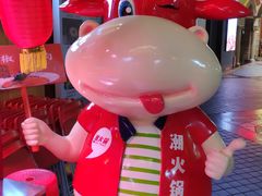 -潮火锅·麻辣牛肉火锅(观音桥方圆·LIVE店)