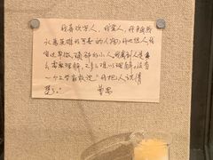 -北京人艺戏剧博物馆