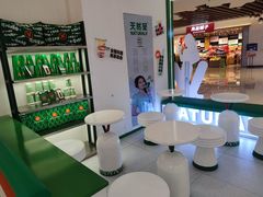 用餐区-天然呆(滨湖银泰店)
