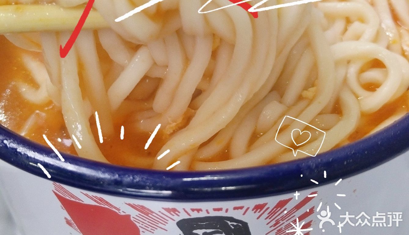 路过这里被店名吸引进店探探这茶缸面🍜