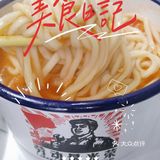 路过这里被店名吸引进店探探这茶缸面🍜
