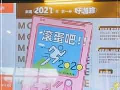 -微焙咖啡工厂(海峡创意产业园·红坊店)
